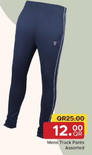 available at مركز التموين العائلي in قطر - الخور