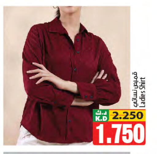 Mango available at مانجو هايبرماركت in الكويت - مدينة الكويت