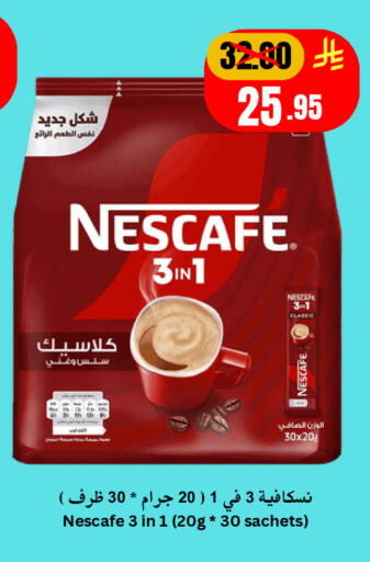 available at Economic World in KSA, Saudi Arabia, Saudi - Jeddah