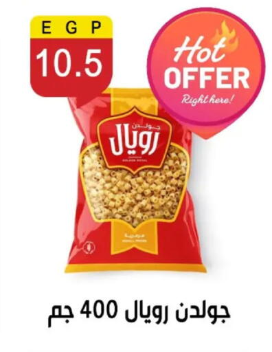 available at بن سليمان in Egypt - القاهرة