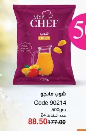 available at ماى واى مصر in Egypt - القاهرة