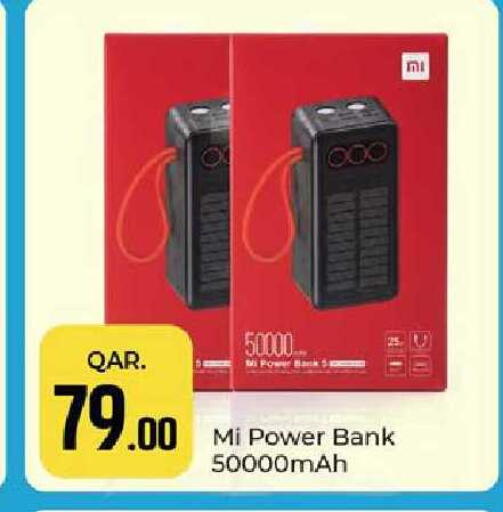 available at باريس هايبرماركت in قطر - الوكرة