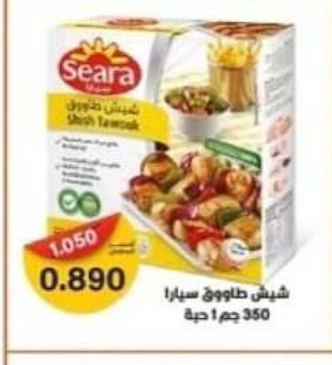 available at جمعية الدعية التعاونية in الكويت - مدينة الكويت