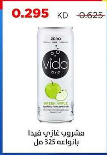 Apple available at جمعية ضاحية صباح السالم التعاونية in الكويت - مدينة الكويت