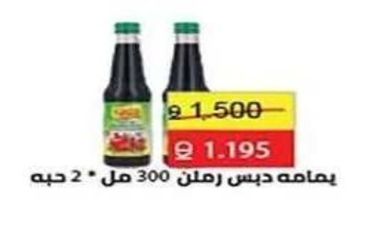 available at جمعية الفنطاس التعاونية in الكويت - مدينة الكويت