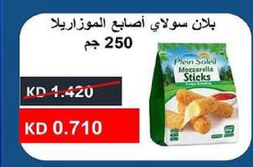 available at جمعية ضاحية صباح السالم التعاونية in الكويت - مدينة الكويت