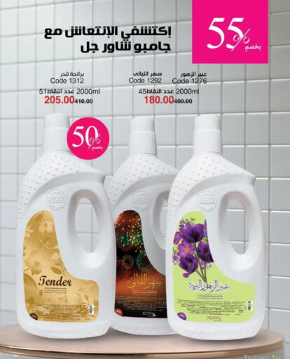 available at ماى واى مصر in Egypt - القاهرة