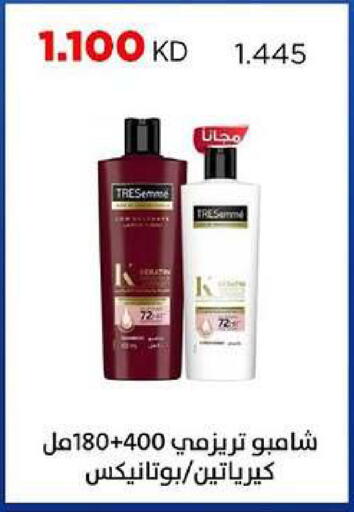 available at جمعية ضاحية صباح السالم التعاونية in الكويت - مدينة الكويت