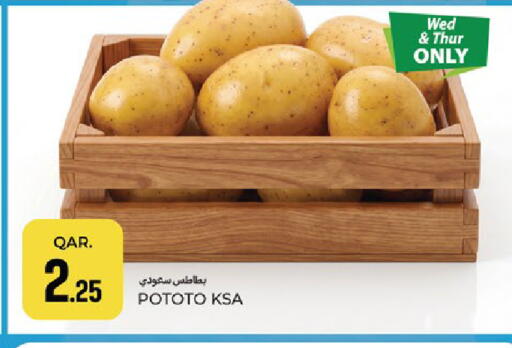 available at باريس هايبرماركت in قطر - الخور