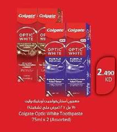 available at جمعية الدعية التعاونية in الكويت - مدينة الكويت