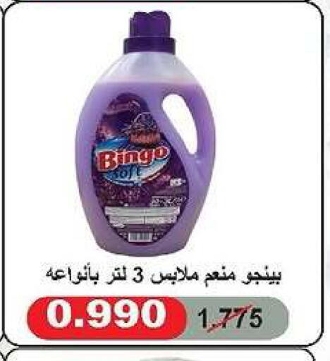 available at جمعية الدعية التعاونية in الكويت - مدينة الكويت