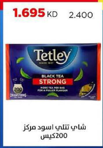 available at جمعية ضاحية صباح السالم التعاونية in الكويت - مدينة الكويت