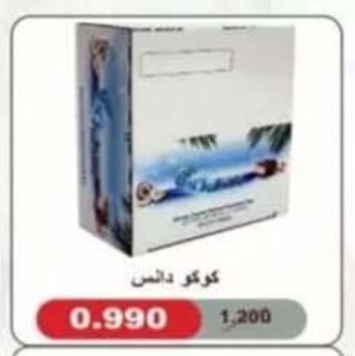 available at جمعية حطين التعاونية in الكويت - مدينة الكويت