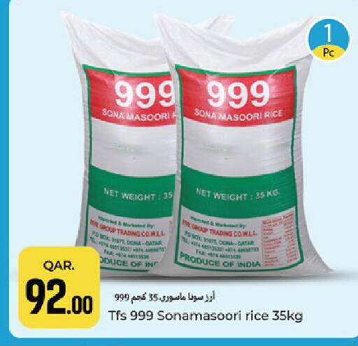 available at Paris Hypermarket in Qatar - Umm Salal