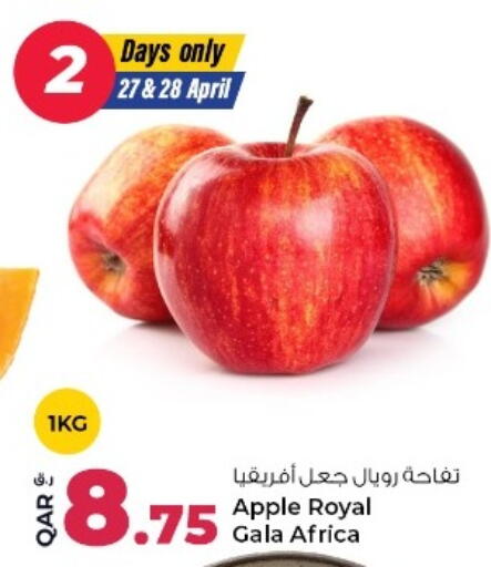 Apple available at روابي هايبرماركت in قطر - الوكرة