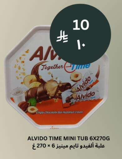 available at شركة الرسالة الذهبية التجارية حلويات جملة ومفرق in مملكة العربية السعودية, السعودية, سعودية - الأحساء‎