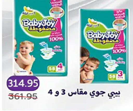 available at Pickmart in Egypt - Cairo