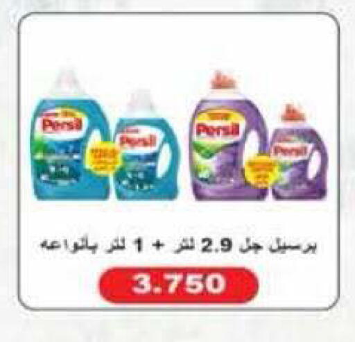 available at Al Rumaithya Co-Op  in Kuwait - Kuwait City