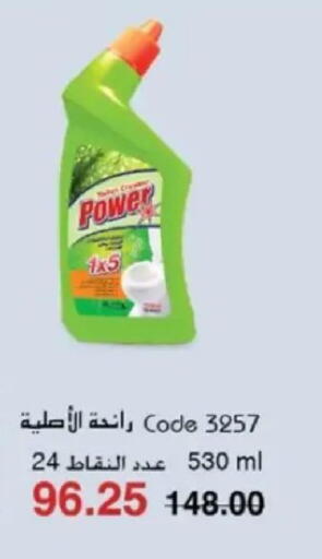 available at My Way Egypt  in Egypt - Cairo