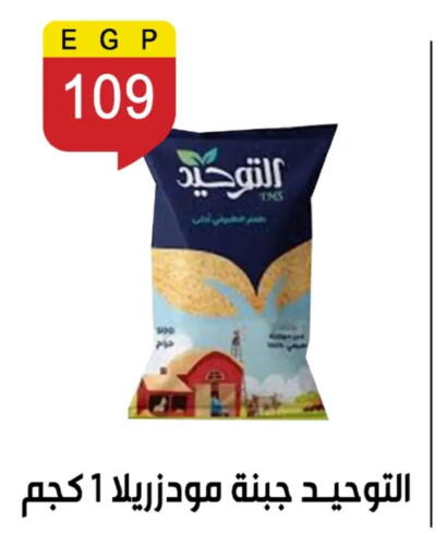 available at بن سليمان in Egypt - القاهرة