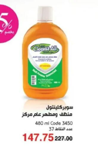 available at My Way Egypt  in Egypt - Cairo