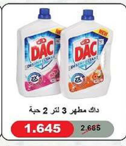 available at جمعية ضاحية صباح السالم التعاونية in الكويت - مدينة الكويت