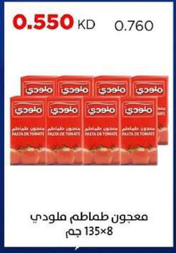 available at جمعية ضاحية صباح السالم التعاونية in الكويت - مدينة الكويت