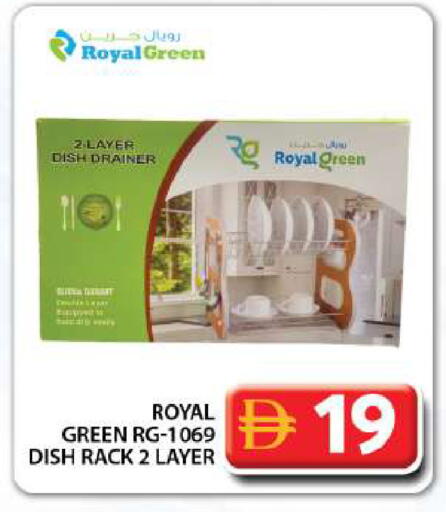 available at جراند هايبر ماركت in الإمارات العربية المتحدة , الامارات - دبي