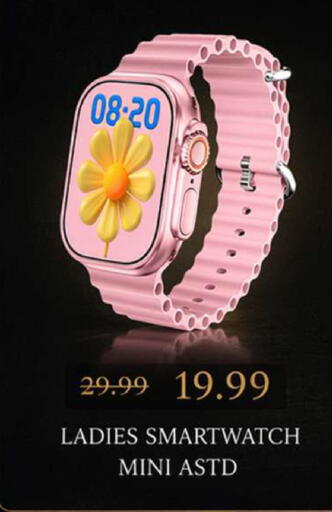 available at Mark & Save in UAE - Sharjah / Ajman