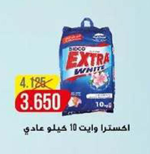 available at جمعية اشبيلية التعاونية in الكويت - مدينة الكويت