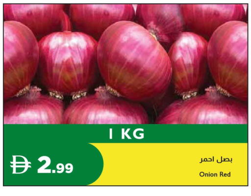 Onion available at إسطنبول سوبرماركت in الإمارات العربية المتحدة , الامارات - الشارقة / عجمان
