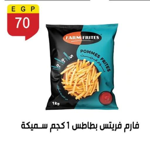 available at بن سليمان in Egypt - القاهرة