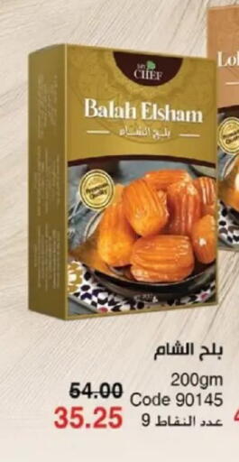 available at ماى واى مصر in Egypt - القاهرة