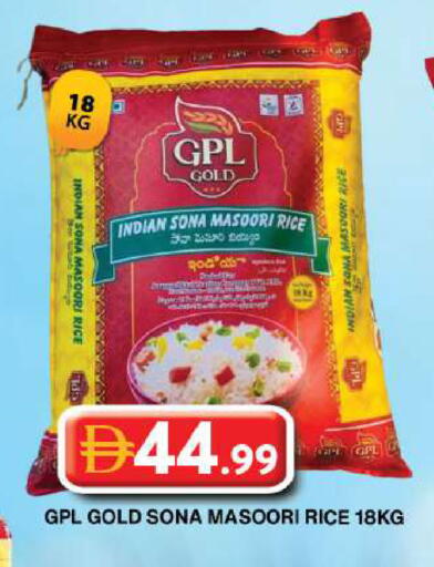 available at جراند هايبر ماركت in الإمارات العربية المتحدة , الامارات - دبي