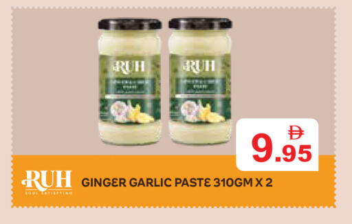 Ginger Garlic available at Aswaq Ramez in UAE - Abu Dhabi