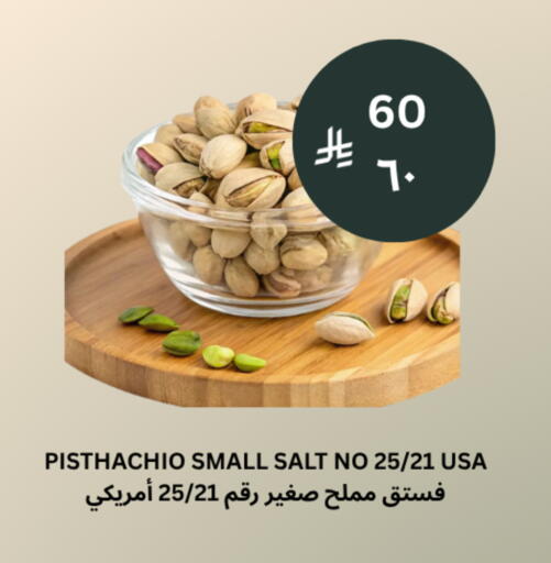 available at شركة الرسالة الذهبية التجارية حلويات جملة ومفرق in مملكة العربية السعودية, السعودية, سعودية - الأحساء‎