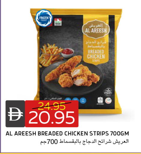 available at Select Market in UAE - Abu Dhabi