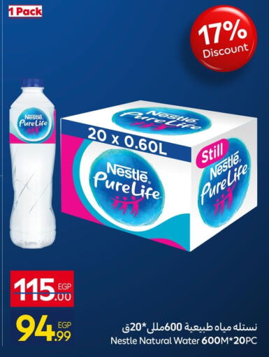available at Carrefour  in Egypt - Cairo