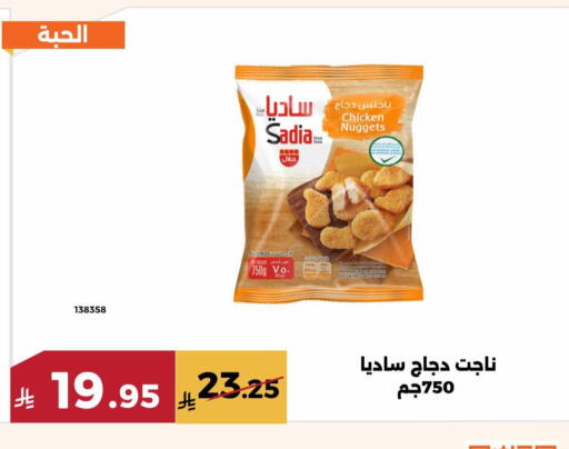 available at حدائق الفرات in مملكة العربية السعودية, السعودية, سعودية - مكة المكرمة