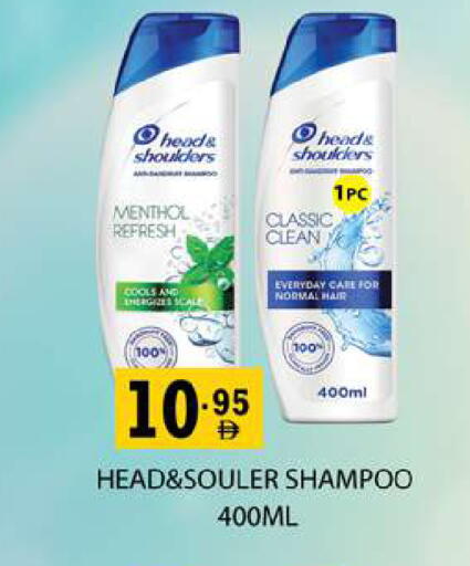 available at زين مارت سوبرماركت in الإمارات العربية المتحدة , الامارات - رَأْس ٱلْخَيْمَة