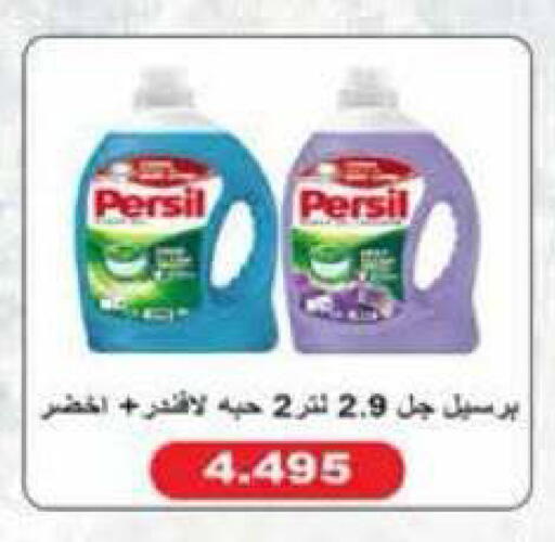 available at Al Rumaithya Co-Op  in Kuwait - Kuwait City