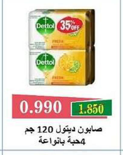 available at جمعية ضاحية صباح السالم التعاونية in الكويت - مدينة الكويت