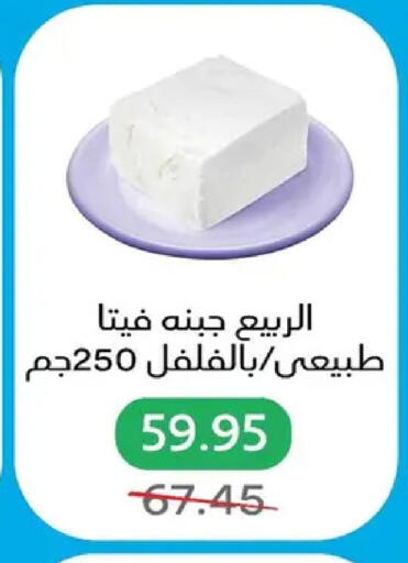 available at Pickmart in Egypt - Cairo
