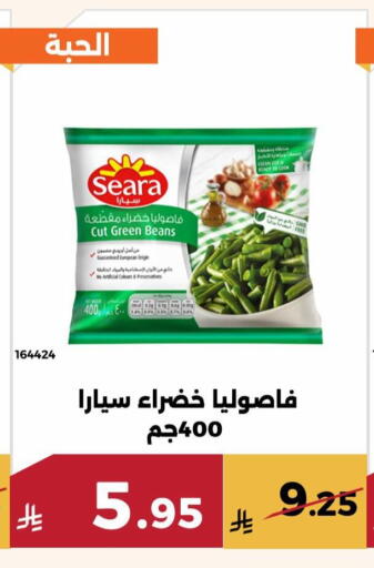available at حدائق الفرات in مملكة العربية السعودية, السعودية, سعودية - مكة المكرمة