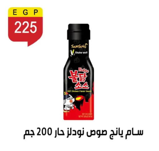 available at بن سليمان in Egypt - القاهرة