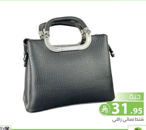 available at Family Discount in KSA, Saudi Arabia, Saudi - Riyadh