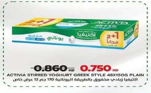 available at جمعية اشبيلية التعاونية in الكويت - مدينة الكويت