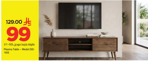 available at وهج مارت in مملكة العربية السعودية, السعودية, سعودية - جدة