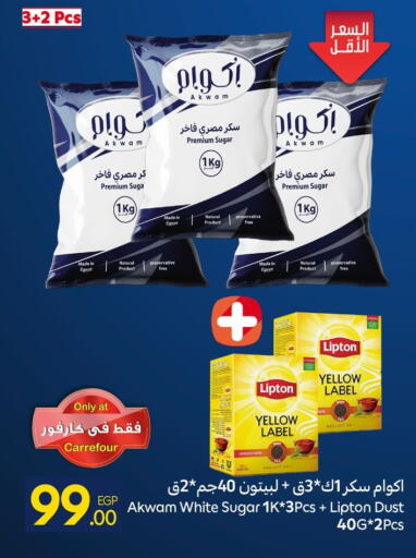 available at Carrefour  in Egypt - Cairo