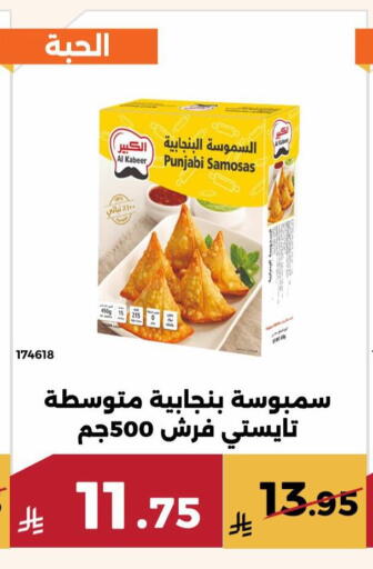 available at حدائق الفرات in مملكة العربية السعودية, السعودية, سعودية - مكة المكرمة